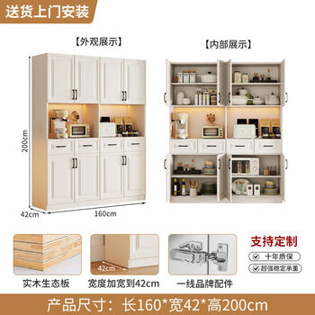 Hongzhijing selected solid wood sideboard against the wall integrated storage cabinet high cabinet living room storage cabinet side cabinet kitchen cabinet tea cabinet solid wood ecological board 160*42*200-eight doors 4 drawers for home installation