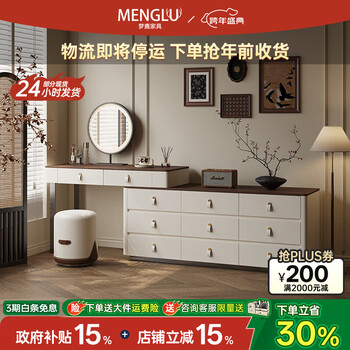 Menglu antique style light luxury saddle leather dressing table and drawer cabinet all in one multi-functional retractable corner bedroom dressing table storage cabinet dressing table + nine drawer cabinet