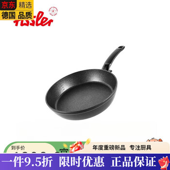 Tuojin steak deep frying pan egg burger non-stick pan household small small king kong comfortable 20cm small king kong comfortable 20cm 0cm