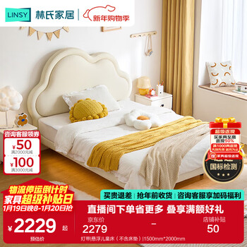 Lin's home cloud cream style children's bed for girls and boys with light suspended bed crib princess bed single bed tbc110 light strip | suspended children's bed (excluding mattress) 1500mm*2000mm