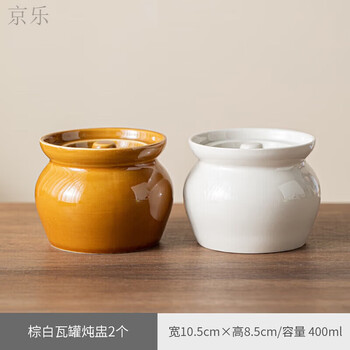 Tuojin crock pot stew pot for one person, steamed egg stew pot with lid, chinese style shaxian snack ceramic soup pot, 2 brown and white crock pot stew pots - cannot be burned directly with lid