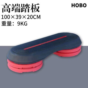 Other fitness aerobic exercise foot pedal home yoga rhythm step step jump gym special equipment high-end pedal four bottom bracket