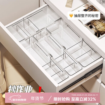 Zhifan japanese transparent drawer partition storage box retractable built-in partition dressing table desktop lipstick cosmetics organizer box transparent narrow style 4 pieces high 6cm