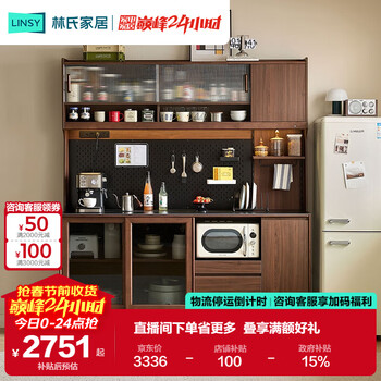Lin's home sideboard cabinet against the wall integrated storage cabinet living room storage cabinet tea cabinet cabinet furniture um3t-a yueye series