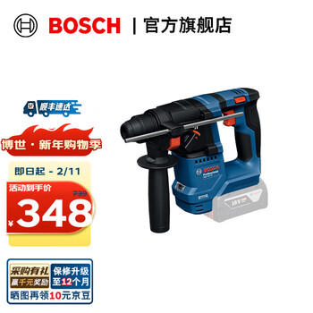 Bosch (bosch) gbh 18v-18 lithium-ion brushless electric hammer rechargeable electric drill impact drill concrete drilling universal chuck hammer drill gbh 18v-18 bare metal