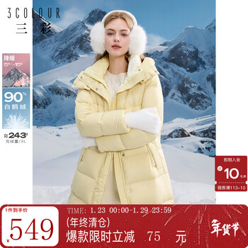 Three-color independent wake-up winter hooded windproof white goose down long down jacket loose warm quilt jacket for women goose yellow m 160/84a