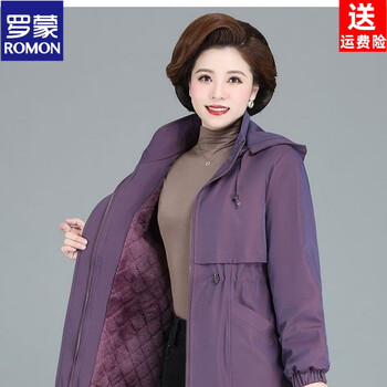 Romon mother's coat with velvet and thickening to overcome the need for middle-aged and elderly people to add weight and increase in size for autumn and winter mid-length cotton-padded clothes and cotton-padded jackets for women purple collection priority delivery m 80-95 pounds
