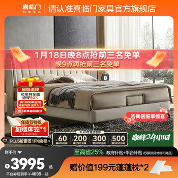 Xilinmen genuine leather soft bed furniture imported first-layer cowhide modern simple double bed weisen pro bed frame tall style-chenxi rice + white knight plus mattress 1.8*2 meters
