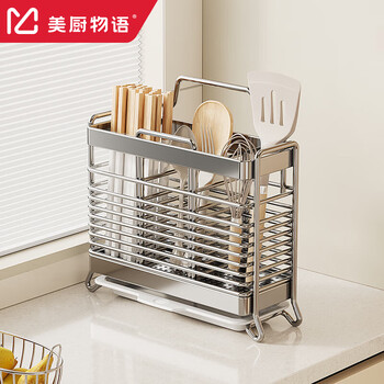 Kitchen story kitchen rack 304 stainless steel chopstick storage box chopstick tube chopstick cage wall-mounted chopstick cage drain chopstick basket
