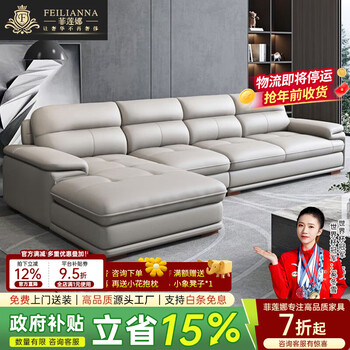 Philena sofa living room leather art sofa italian minimalist living room three-seat combination corner chaise sofa 3.6 meters chaise/single + double + chaise imported wear-resistant scratch-resistant cat scratch leather sponge style