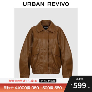 Ur2026 spring new women's amber streamer style trendy pu lapel jacket uwj160001 brown xs