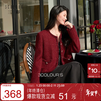 Sancai 2026 spring new retro light luxurious fragrance short jacket single breasted slim cardigan long sleeve s