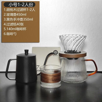 Shantou lincun hand-brewed coffee pot set hand-brewed pot home hand grinding coffee machine complete set of coffee equipment v60 filter cup tool (small size) striped black walnut + cup d cover 6-piece set hand-brewed coffee set