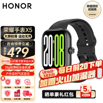 Honor watch