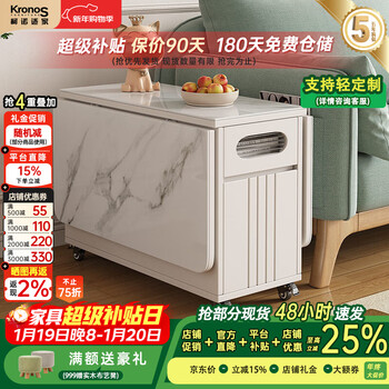 Knsj living room sofa slate side table mobile coffee table modern simple small coffee table folding side cabinet bed side cabinet narrow table slate coffee table - white without stool