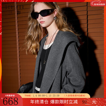 Tricolor 100 sheep wool 2025 winter new hooded double-sided woolen coat woolen jacket m dark gray xs 150/76a