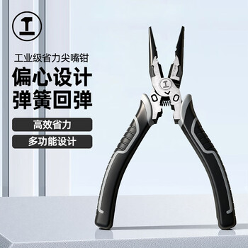 Greener pliers, pointed nose pliers, 6-inch multifunctional spring pliers, universal industrial-grade household electrical tools