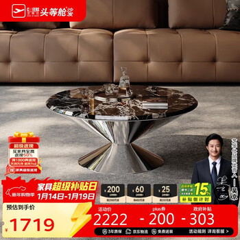 Cheers super crystal marble coffee table round living room home small apartment high-end sense 2025 new cj185 70cm