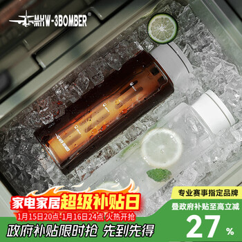 Mhw-3bomber bomber ice core cold brew pot, summer coffee cold brew cup bottle, coffee pot, ice brew pot, cold water bottle, cold brew cup, ice core cold brew pot - glass type - soft mist white 600ml