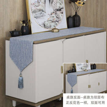Yusenyi customized fabric sideboard long mat coffee table flag linen cotton linen tv cabinet flag bed flag light blue gray table flag 25x120cm (double-layered and double-sided)