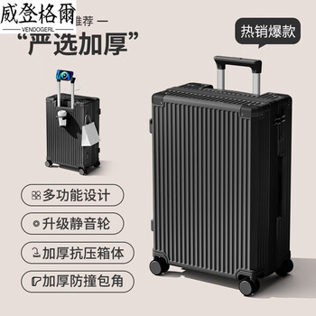 Vendogerl high-looking suitcase women's large-capacity trolley case 2024 new suitcase men's password leather case strong and durable mysterious black - multi-functional carefully selected thickened version 28 inches large capacity_suitable for 15 days long-distance travel