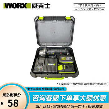 Worx tool box h3 electric hammer plastic box wu388 electric hammer wu279 electric wrench wu380s electric hammer electric drill tool box angle grinder series tool box