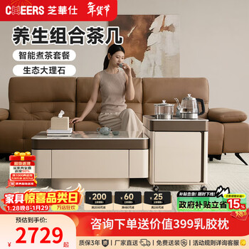 Chivas marble mobile coffee table combination 2025 new high-end living room home tea table tea table chivas regal cj182 cj182 coffee table + bj182 side table will be shipped in a few years (ask customer service for details)