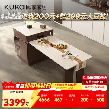 Kuka retro-style slate dining table and chair combination island integrated retractable dining table pt7168kc island dining table