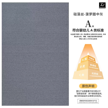 Yusenyi carpet living room 2025 new large-area fully covered waterproof and anti-fouling no-wash wipeable high-end diatom silk diatom silk pineapple circle gray 140200cm ready stock