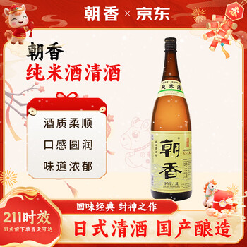 Asaka junmai liquor 1.8l tianjin japanese sake 15%vol tanli xinkou