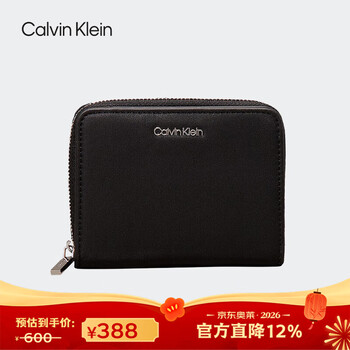 Calvin klein jingdong outlet ck women's bag brand logo zipper closure women's wallet card bag clutch black k60k610300 black