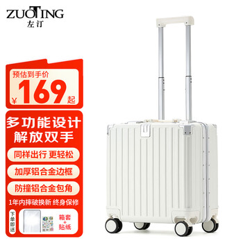 Zuo ting multifunctional aluminum frame suitcase trolley case, sturdy and pressure-resistant suitcase, password box, small portable boarding case, smoke white 18 inches