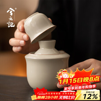Xiyuanji ceramic wine warmer set household warmer chinese-style wine warmer white wine yellow wine two liang wine warmer one pot one cup vegetable ash wine warmer set (one pot one cup)
