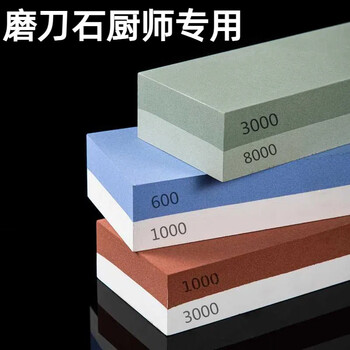 Sanqihu whetstone chef's special first-class whetstone professional white corundum double-sided oilstone strips for home kitchen outdoor bamboo base 240/800 mesh red and blue