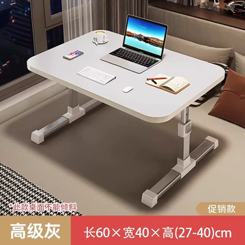 Yusenyi bed desk lazy computer table home folding table bedroom bay window small table student dormitory simple study table silver gray (lifting table) 60x 40cm