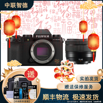 Fujifilm x-s1 xs10 x-h2 x-h2s xs20 xt4 xt5