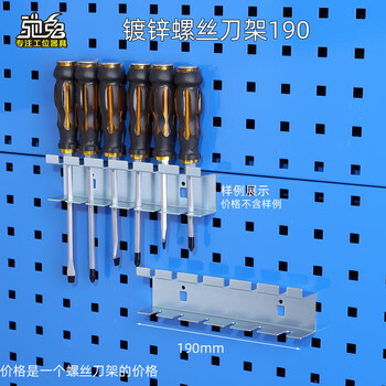 Chitu tool rack hook with dynamic function hardware pendant stainless steel square hole plate hardware tool hanging plate hook square hole plate hole galvanized screwdriver holder 190