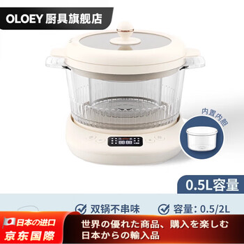 Oloey japan imported quality electric stew pot water-proof stew large capacity household small glass stew cup bird's nest special pot health 0l