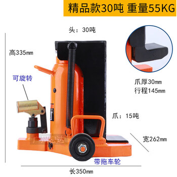 Hualeji claw jack hydraulic vertical duckbill low-level hoist machine aluminum form hook handling lifting jack 10 ton export premium model 30 ton head 30 ton, claw 15 ton three-year lifetime warranty