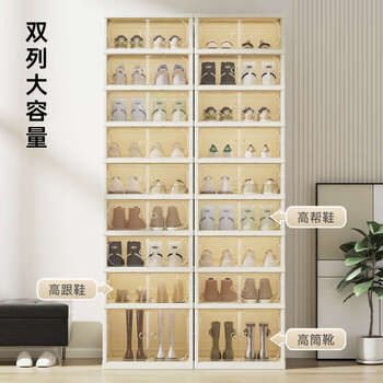 Yusenyi shoe box foldable shoe rack long boots multi-layer transparent storage shoe cabinet home shoe storage box 1 column 5 layers 10 compartments (can hold 10 pairs)/full height can hold boots