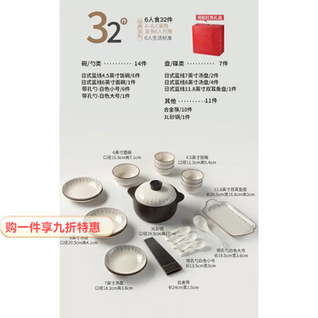 Lan shengjia ceramic tableware and dishes set for home use 2024 new simple modern move-in new home bowls and chopsticks feel bowls and plates (underglaze color safe and healthy) with casserole-a 3-piece set