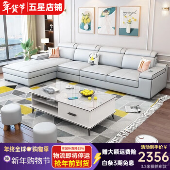 Zhuozhi fabric sofa cat's claw technology cloth waterproof no-wash wear-resistant high-end nordic simple small and medium-sized living room furniture 4 people + chaise couch (total length 3.2 meters) no-wash cat's claw cloth (latex type)