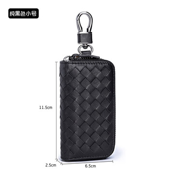 Shijanu woven car key bag men's textured car key cover women's card holder large capacity zipper lock access control buckle black waist hanging + single row 6 buckles
