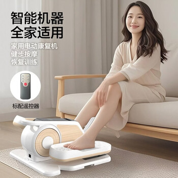 Rehabilitation training for middle-aged and elderly people electric household multi-functional fitness equipment stepper stair climber black orange flagship model forward and reverse rotation - wireless remote control - 12 gears adjustable