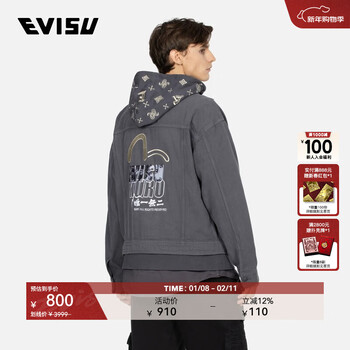 Evisukuro men's all-over logo embroidery imitation two-piece jacket 2eagnm3jk5113lfct dark gray xl