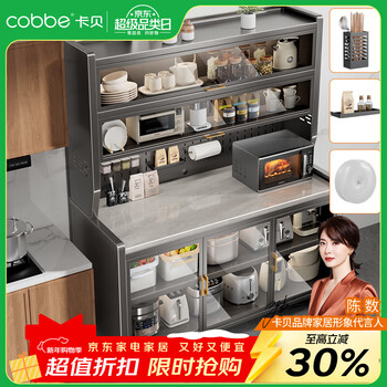 Cobbe kitchen multifunctional storage rack slate sideboard floor-standing multi-layer microwave rack storage storage dishes cabinet rack 3c tempered glass gun ash 6 layers 1200 - fully equipped