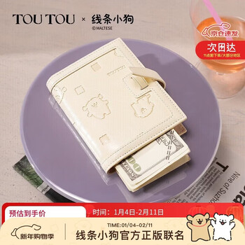 Toutou line puppy joint card bag short wallet clutch bag birthday new year gift year of the horse banknote holder for girlfriend