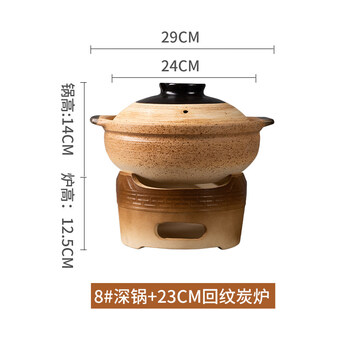 Tuojin imported high-quality old-fashioned clay pot from germany, household high-temperature resistant dry-fired non-crack shallow pot clay pot, commercial earthenware small + 23cm charcoal stove_ free charcoal + carbon clip 2000ml