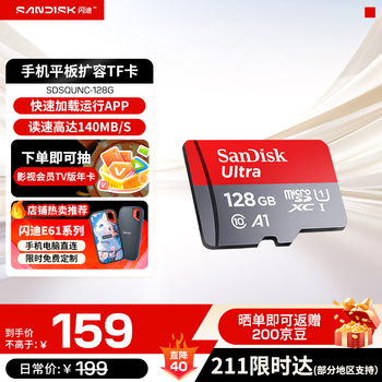 Sandisk tf card monitoring memory card driving recorder memory card mobile phone memory microsd card supreme high speed 128g 140mb/s a1