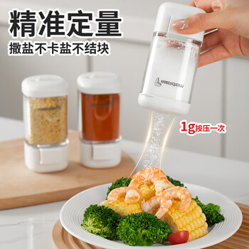 Sungsa japanese seasoning jar, sesame sprinkler bottle, push-type quantitative salt-controlled seasoning bottle, household barbecue sprinkler jar, seasoning box, sesame bottle, 2-piece set